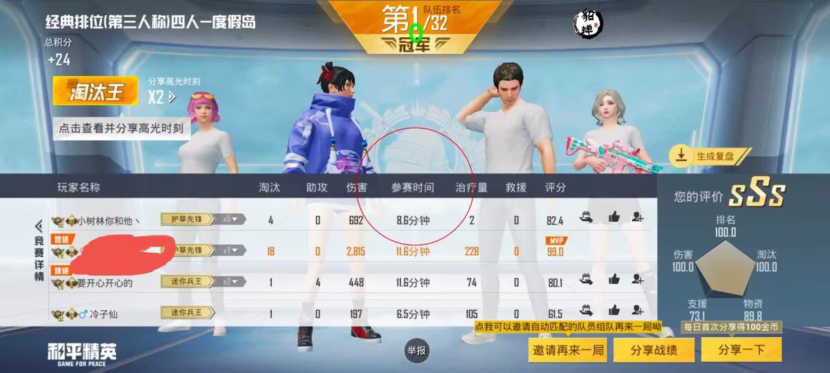 和平精英辅助【墨鱼容器直装】无后座力 人物透视 枪械据点 无限子弹 直播防录屏 偷装备 全图透视 巡查预警 自动压枪 人物透视