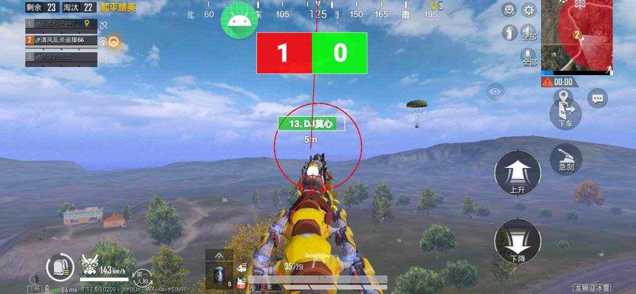 玩家心声：我为何选择或抵制和平精英辅助软件