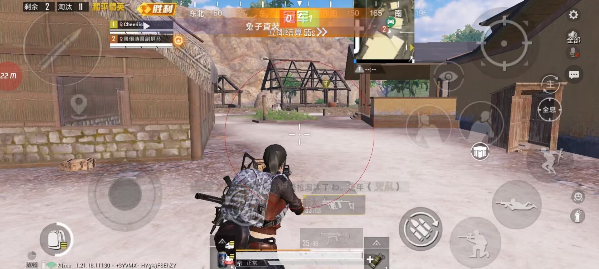 和平精英《闪电》外挂强势回归营救现在直装拉闸市场
